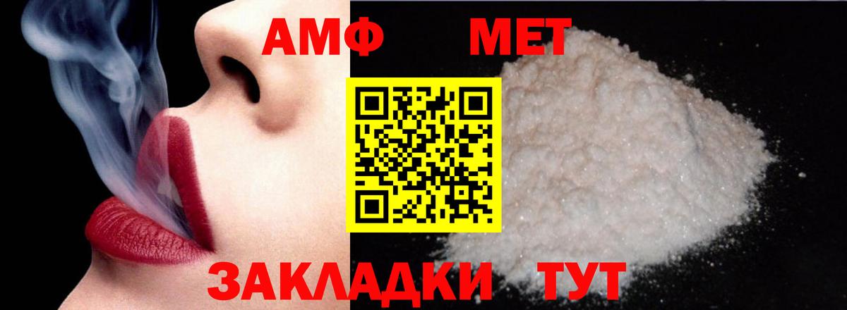 Amphetamine 97% Сухой Лог