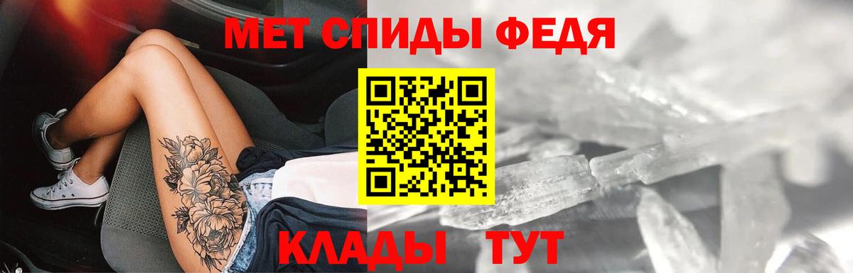 Amphetamine  АМФЕТАМИН 97%  Вход с VPN  Сухой Лог 