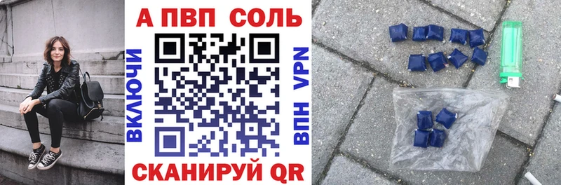 даркнет сайт  Сухой Лог  мега рабочий сайт  А ПВП Crystall 