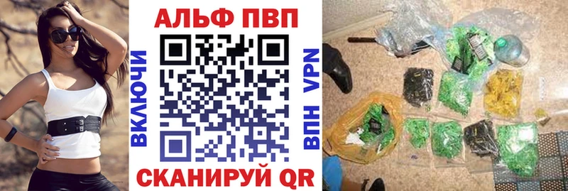 Alpha-PVP Соль Сухой Лог