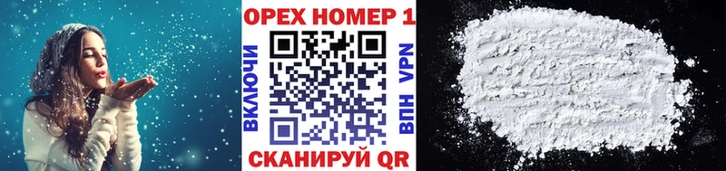 Cocaine Перу  наркошоп  Сухой Лог 
