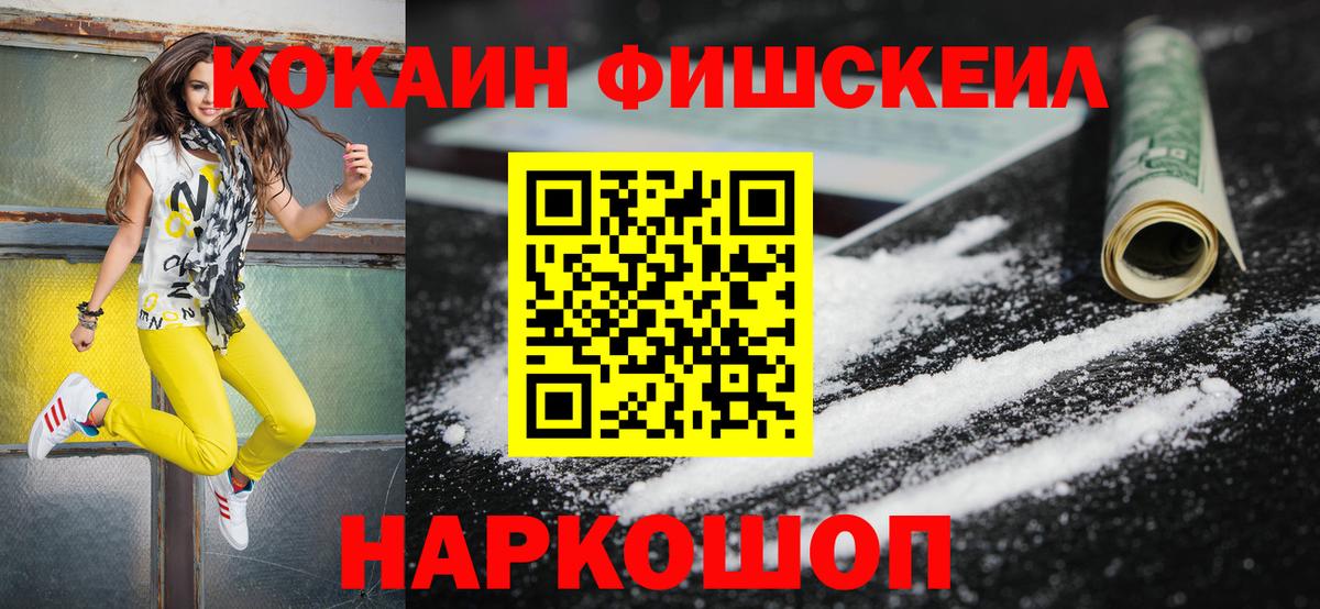 COCAIN 98% Сухой Лог