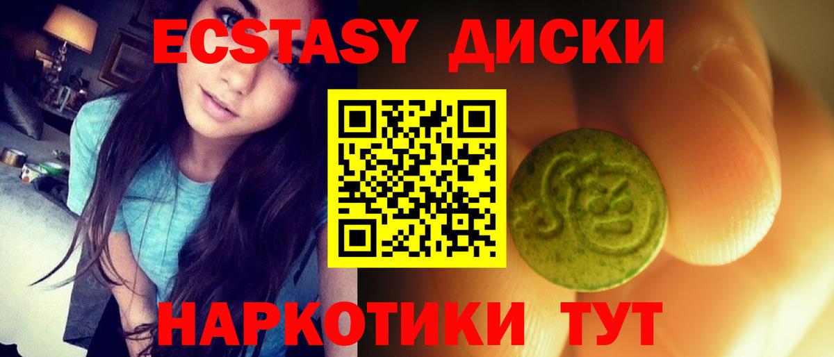 Мефедрон   Сухой Лог  Вход с VPN  Альфа ПВП СОЛЬ   Каннабис  МЕФ  Гашиш  Кокаин  ГАШ 