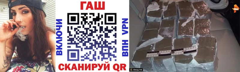 ГАШИШ гашик blacksprut вход Сухой Лог наркошоп