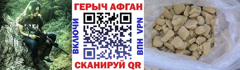 Героин Heroin  Сухой Лог 
