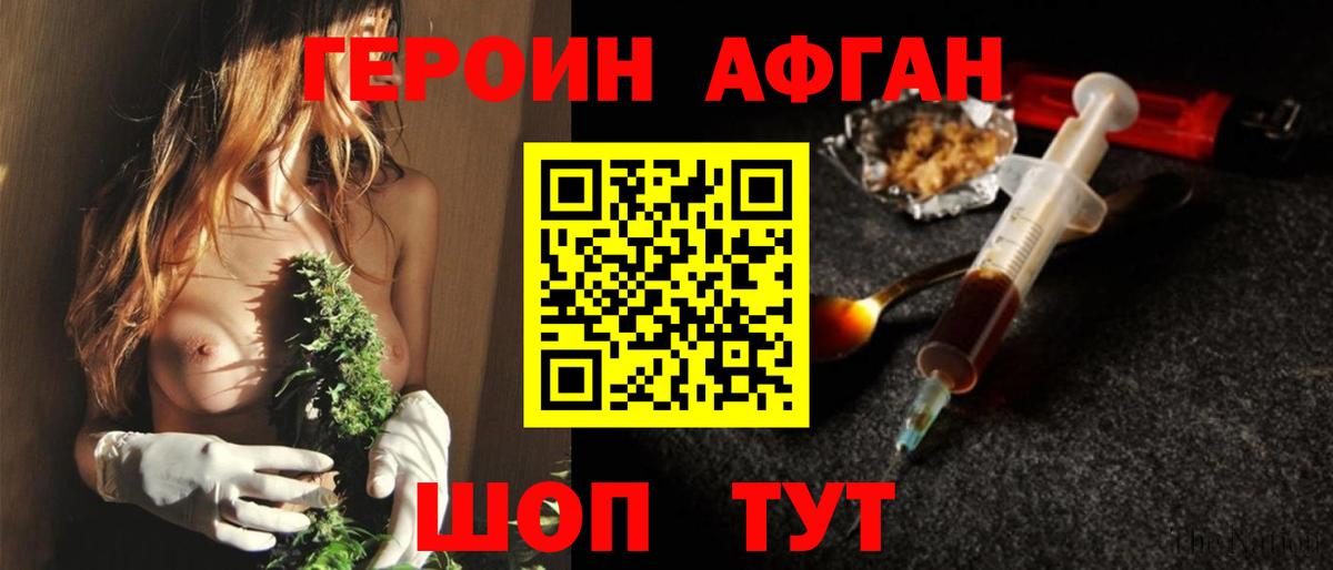 Героин гречка  ГЕРОИН  Сухой Лог  Вход с VPN 