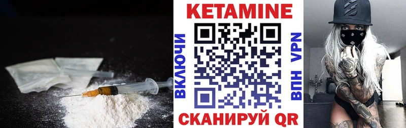 КЕТАМИН VHQ  дарнет шоп  Сухой Лог 