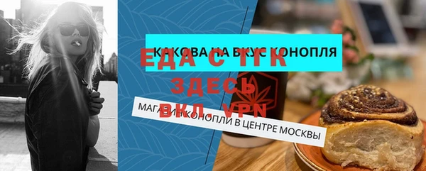 спайс Богданович