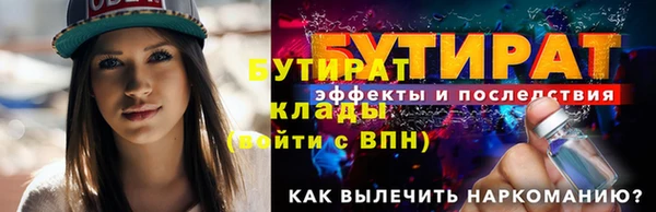 таблы Лихославль
