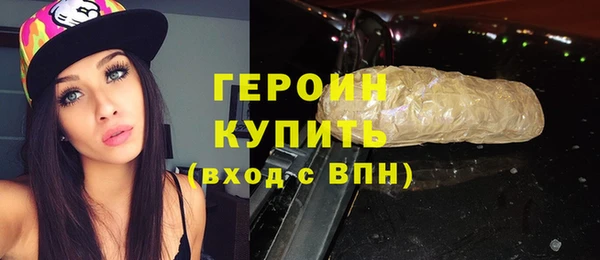 кокаин Лиски