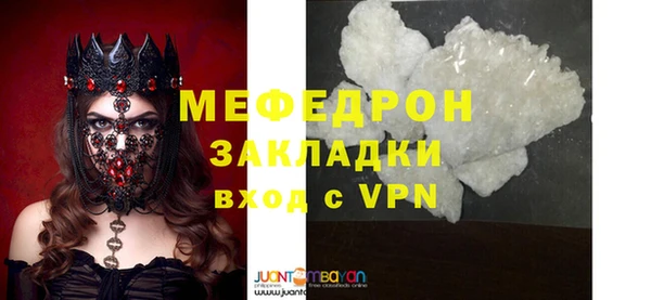 прущая мука Волгодонск