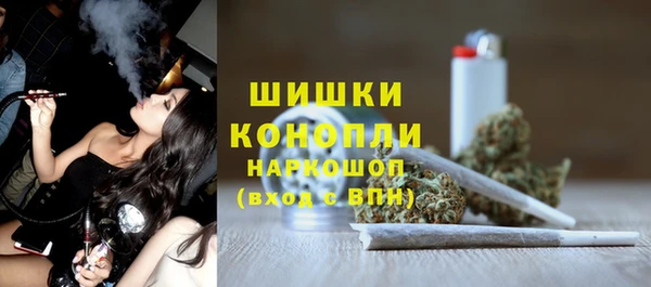 кокаин премиум Богородск