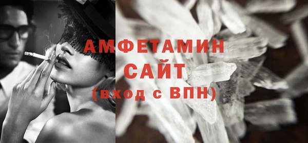 первитин Богородицк