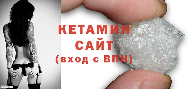 метамфетамин Лиски