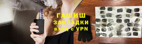 метамфетамин Лиски