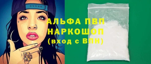 метамфетамин Лиски