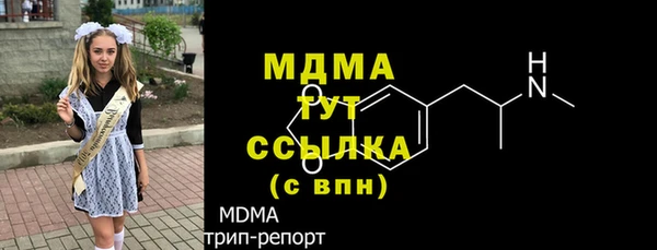 метамфетамин Лиски