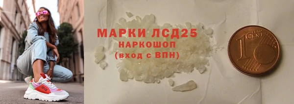 таблы Лихославль