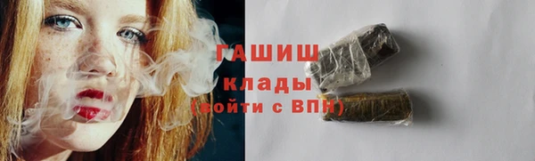 метамфетамин Лиски