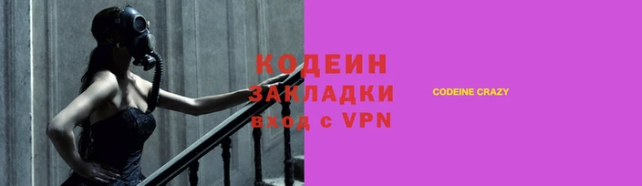 дживик Липки
