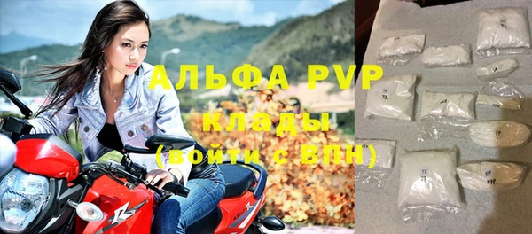 первитин Уссурийск