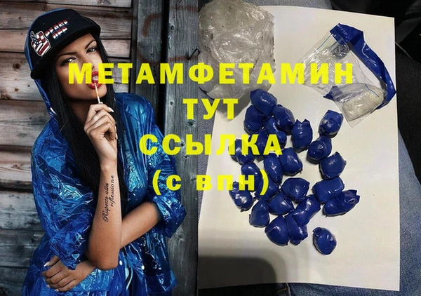 таблы Лихославль