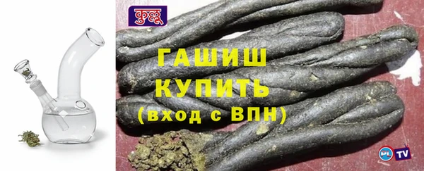 первитин Уссурийск