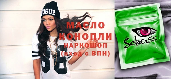 метамфетамин Лиски