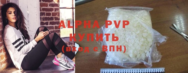 метамфетамин Лиски