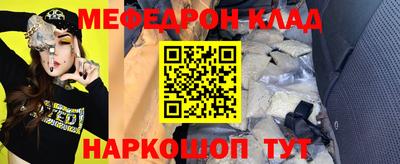 синтетический гашиш Конаково
