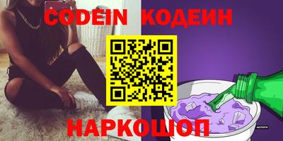 стафф Комсомольск-на-Амуре