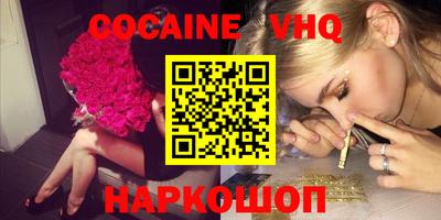 синтетический гашиш Конаково