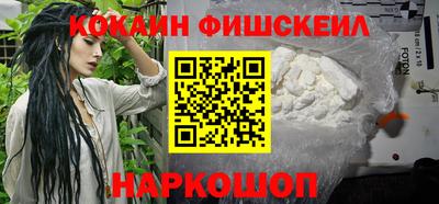 стафф Комсомольск-на-Амуре