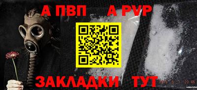 стафф Комсомольск-на-Амуре