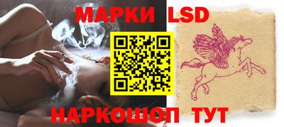 синтетический гашиш Конаково