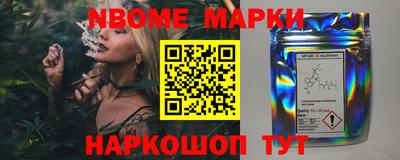 стафф Комсомольск-на-Амуре