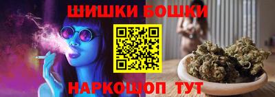 стафф Комсомольск-на-Амуре