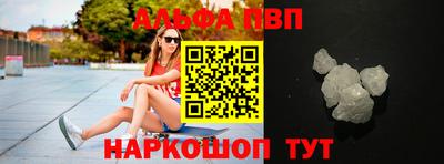 стафф Комсомольск-на-Амуре