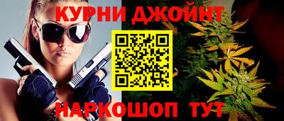 стафф Комсомольск-на-Амуре