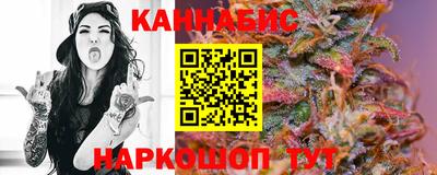 синтетический гашиш Конаково
