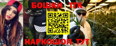 синтетический гашиш Конаково