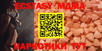 синтетический гашиш Конаково