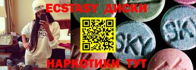 синтетический гашиш Конаково