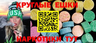 синтетический гашиш Конаково