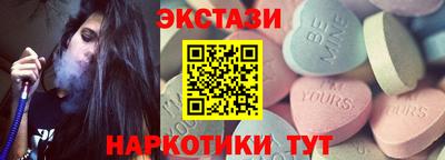 синтетический гашиш Конаково
