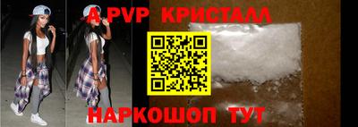 mdpv Краснознаменск