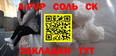 синтетический гашиш Конаково