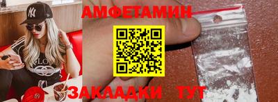 синтетический гашиш Конаково