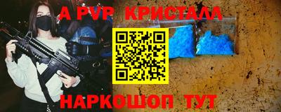 синтетический гашиш Конаково