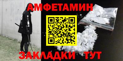синтетический гашиш Конаково